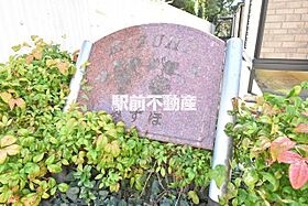 みずほ 201 ｜ 佐賀県佐賀市本庄町大字本庄27-4、27-5（賃貸アパート1K・2階・24.75㎡） その8