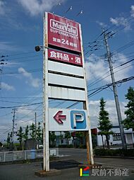 ひまわりマンション