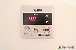 ひまわりマンション