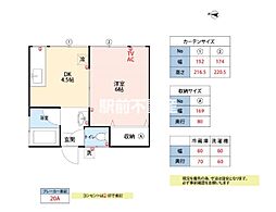 コーポ高柳 1階