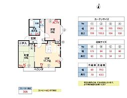 アラミカホライズン 2階/201