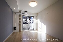 居間