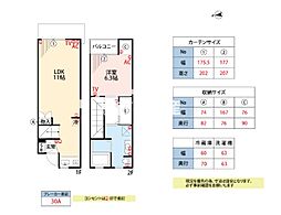 m-door今宿 1階1LDKの間取り