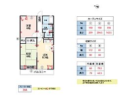 ラフォーレ高木瀬 1階/17