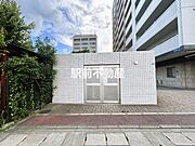 共有部分