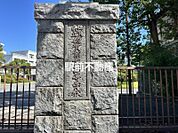 佐賀商業高等学校 