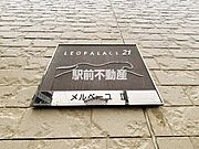 共有部分