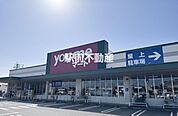 ゆめマートさが 