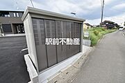 共有部分