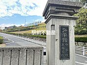 弘学館高等学校 