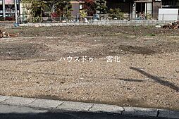 物件画像 売土地 今伊勢町馬寄字東更屋敷　4号地　全5区画