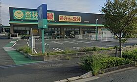 青雲荘 203 ｜ 静岡県浜松市中央区半田山４丁目（賃貸アパート1K・2階・20.98㎡） その19