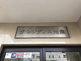 ザ・レジデンス元魚 802 ｜ 静岡県浜松市中央区元魚町（賃貸マンション1LDK・8階・37.85㎡） その11