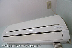 エールトベーレ