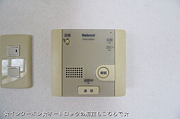 エールトベーレ