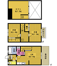 🉐敷金礼金0円！🉐プール・トゥジュール