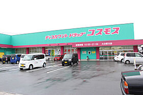 プレステージ大分 204 ｜ 大分県大分市新川町１丁目4-17（賃貸マンション2LDK・3階・51.00㎡） その9