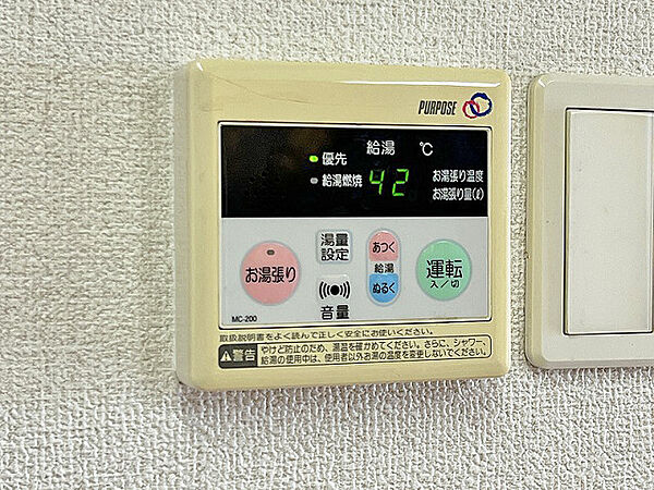 ロイヤルシティ下郡608号 608｜大分県大分市下郡北３丁目(賃貸マンション2LDK・6階・43.12㎡)の写真 その26