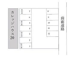 サニーサイドIII 203 ｜ 大分県大分市大字鴛野（賃貸マンション1K・2階・19.72㎡） その4