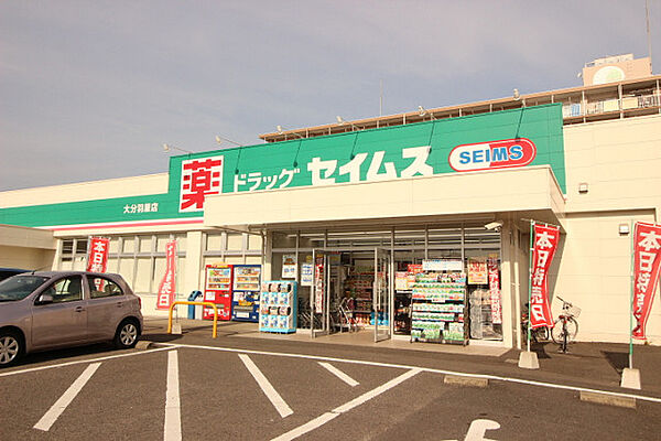 カトルミナミ A202｜大分県大分市大字羽屋(賃貸アパート3LDK・2階・60.68㎡)の写真 その29