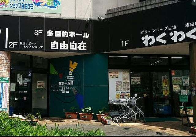 周辺