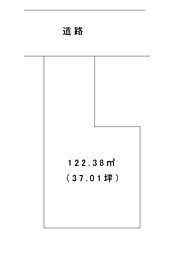 物件画像 本中山４丁目 売地