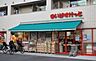 その他：まいばすけっと宮崎台馬絹店