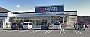 クリエイトエス・ディー愛川半原店 徒歩8分。ドラックストア 600m