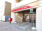 海老名駅西口郵便局 徒歩1分。郵便局 50m