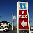 ローソン 海老名中央一丁目店 徒歩7分。コンビニ 560m