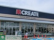 クリエイトエス・ディー平塚南原店 徒歩22分。ドラックストア 1720m
