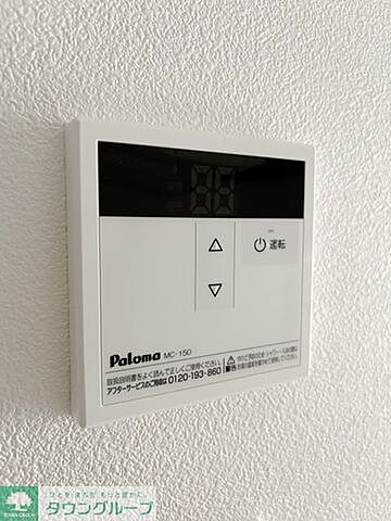 設備