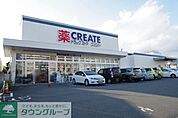 クリエイト 徒歩19分。 1510m