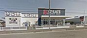 クリエイトSD 愛川中津店 906m