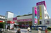 イオン 533m