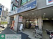 クリエイトエス・ディー相武台店 徒歩7分。 500m