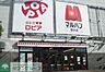 周辺：ロピア 厚木店 徒歩33分。スーパー 2570m