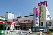 イオン 徒歩12分。ショッピングセンター 900m