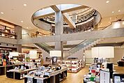海老名市立中央図書館 994m