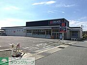 クリエイトSD（エス・ディ－） 厚木岡田店（309m）