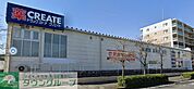 クリエイトＳ・Ｄ 伊勢原一丁目店 徒歩16分。 1210m