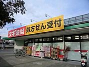スギ薬局 122m