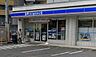 周辺：ローソン座間駅前店 徒歩9分。 720m