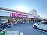周辺：sanwa相模が丘店 徒歩4分。 290m