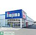 周辺：ノジマ　愛川店 徒歩59分。ホームセンター 4710m
