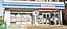 周辺：ローソン立野台店 徒歩7分。 500m
