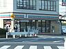 周辺：セブンイレブン座間入谷3丁目店 612m