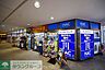 周辺：ハックドラッグさがみ野店 徒歩21分。ドラックストア 1650m