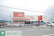 ザ・ビッグ平塚真田店 徒歩64分。ディスカウントショップ 5120m