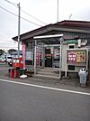 愛甲石田郵便局 358m
